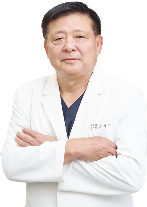 조성환 대표원장
